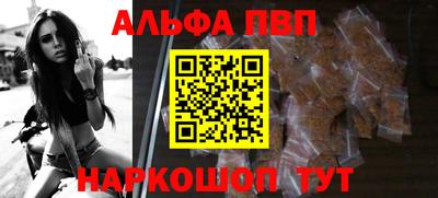 2c-b Рыбинск