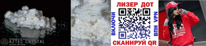 ЛСД экстази ecstasy  где можно купить наркотик  Новотроицк 