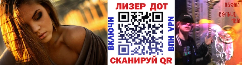 мега рабочий сайт  Новотроицк  Марки N-bome 1500мкг  закладки 