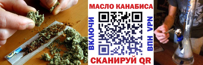 Дистиллят ТГК вейп  Новотроицк 