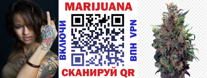 Конопля индика  OMG рабочий сайт  Новотроицк 